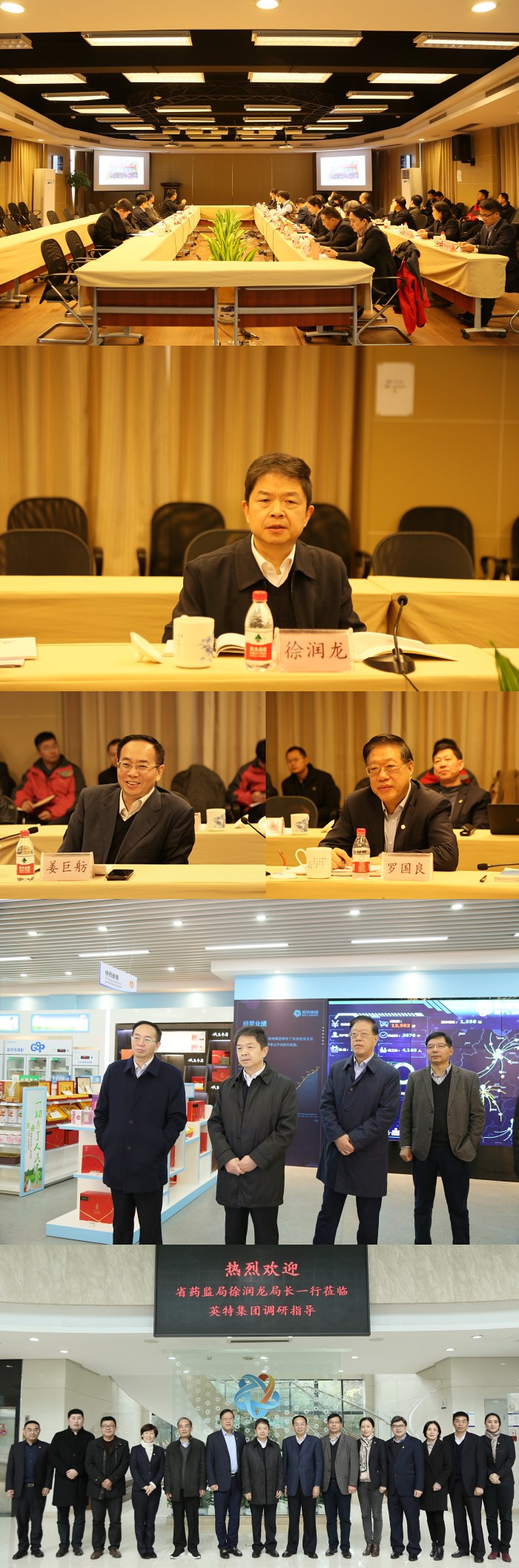 微信圖片_20200102185841_副本.jpg