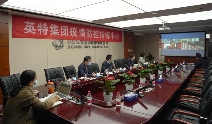 20211217省國(guó)貿(mào)集團(tuán)樓晶、姜巨舫與英特集團(tuán)視頻會(huì)議 全場(chǎng) (1).jpg